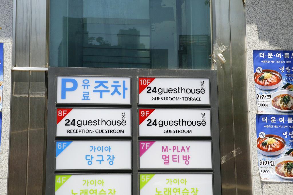 24 Guesthouse Sinchon Avenue Seoul Luaran gambar